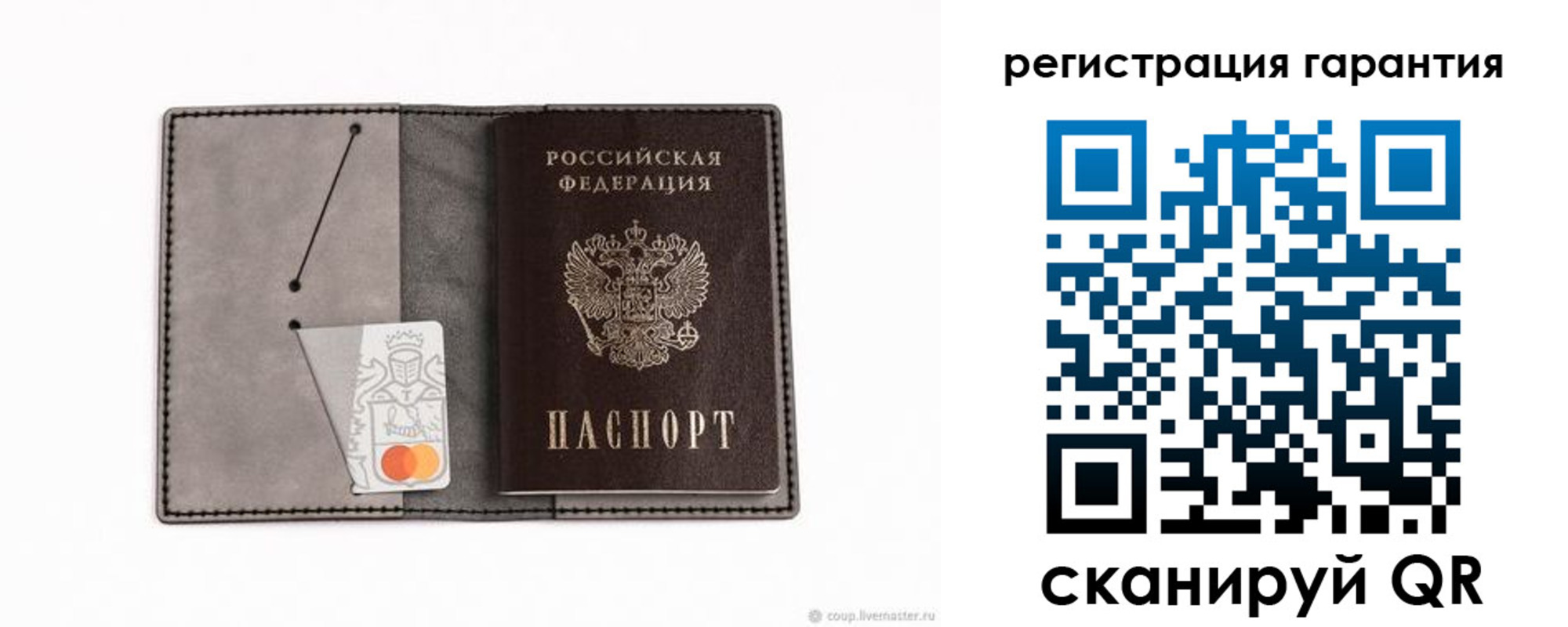купить прописку в Брянске