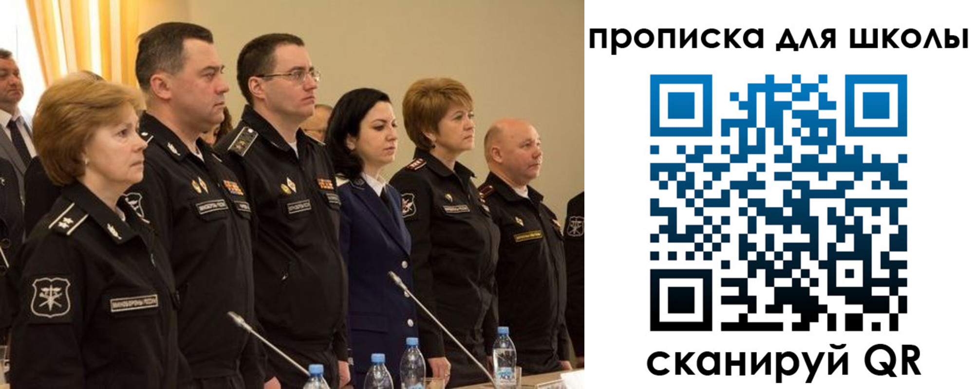 прописка поиск в Брянске